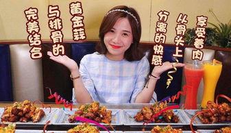 娱乐吃瓜君郭老师嘉年华