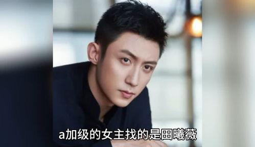 娱乐圈吃瓜爆料邓超