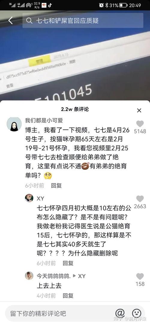 娱乐吃瓜解说博主是谁