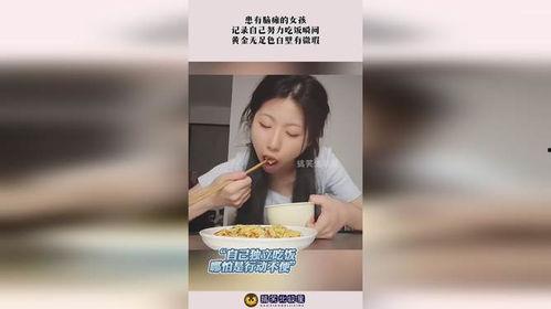 娱乐吃瓜酱是金子,揭秘金子背后的娱乐风云